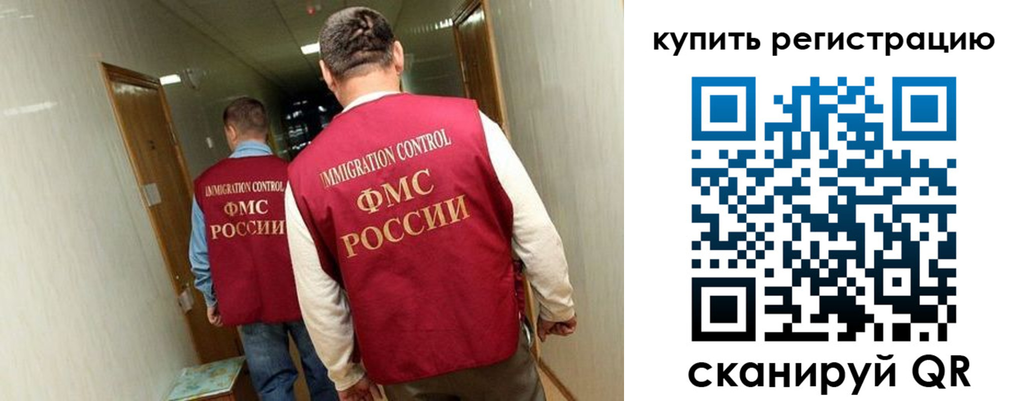 регистрация в Ахтубинске